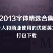 今日澳门6合和彩开奖结果查询表图片
