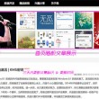 香澳六开彩开奖结果